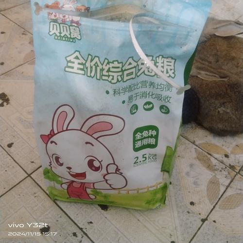 农村兔子吃什么精饲料-第2张图片-宁夏农业信息网