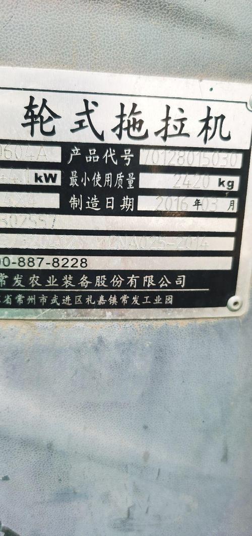 常发604质量怎么样-第1张图片-宁夏农业信息网