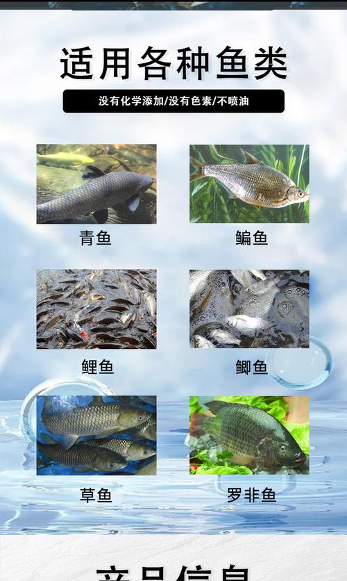 养殖鳊鱼吃什么饲料-第2张图片-宁夏农业信息网 养殖鳊鱼吃什么饲料-第2张图片-宁夏农业信息网