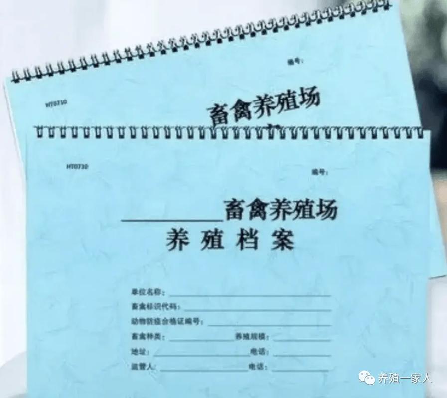 大荔县对养殖户有什么政策-第3张图片-宁夏农业信息网 大荔县对养殖户有什么政策-第3张图片-宁夏农业信息网