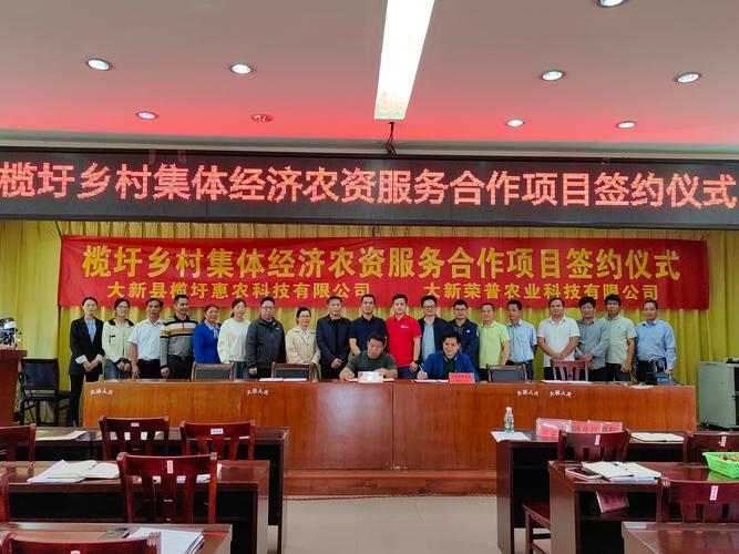 大荔县对养殖户有什么政策-第1张图片-宁夏农业信息网