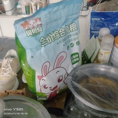 兔子养殖为什么饲料-第1张图片-宁夏农业信息网 兔子养殖为什么饲料-第1张图片-宁夏农业信息网