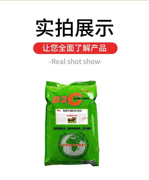 牛吃的什么饲料-第3张图片-宁夏农业信息网