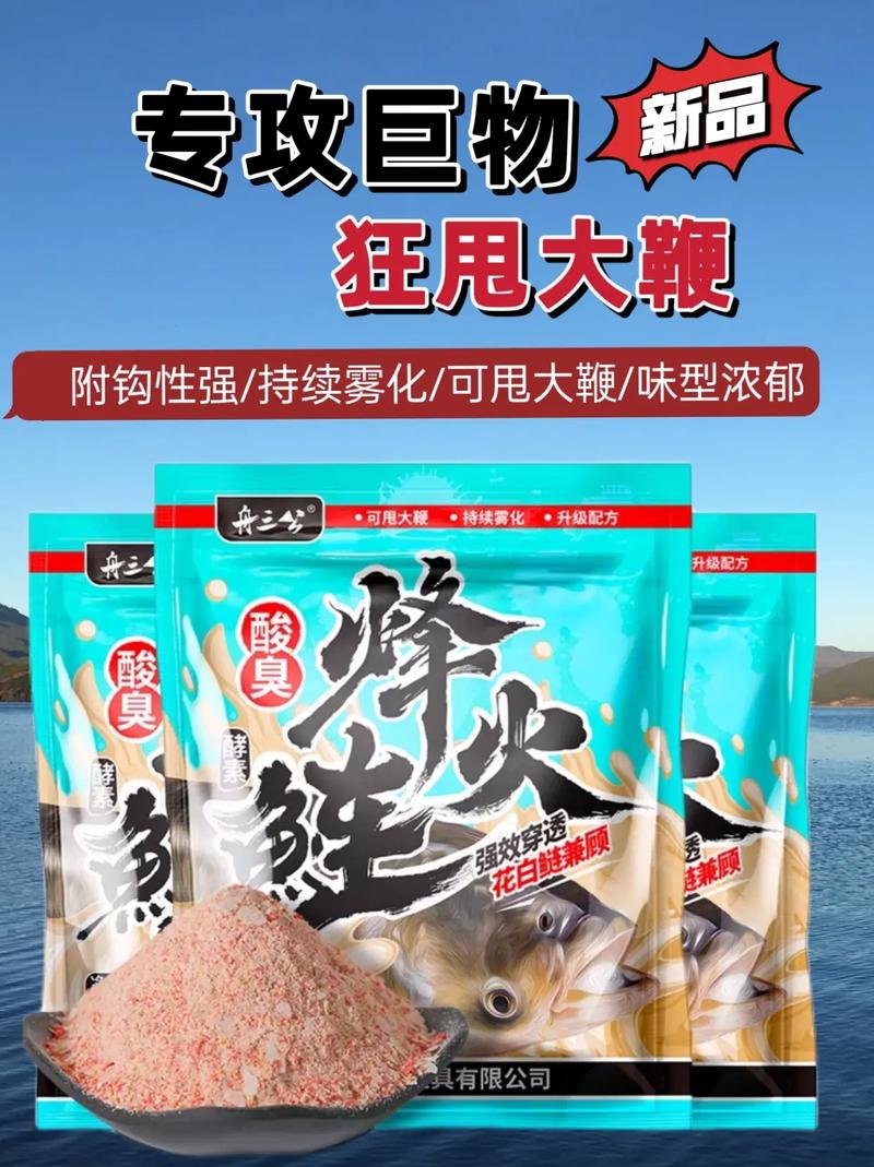 白鲢用什么饲料-第2张图片-宁夏农业信息网