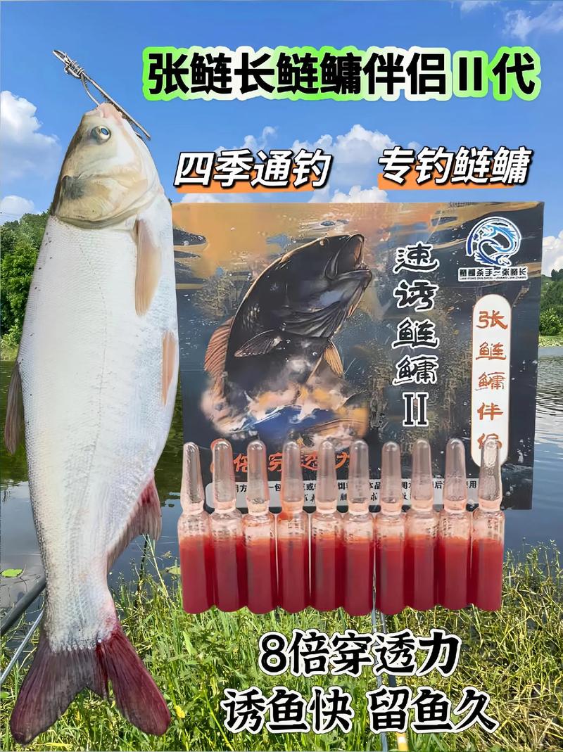 白鲢用什么饲料-第3张图片-宁夏农业信息网 白鲢用什么饲料-第3张图片-宁夏农业信息网