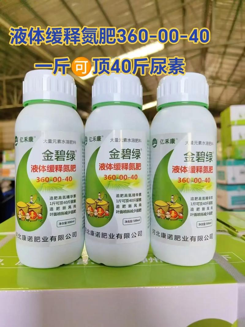 养殖水体发绿用什么药-第2张图片-宁夏农业信息网