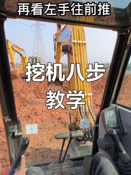 怎么调挖掘机速度快-第3张图片-宁夏农业信息网