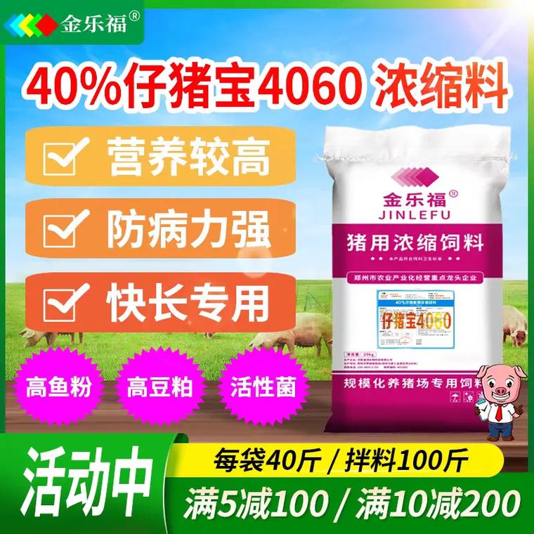 冬天养猪吃什么饲料-第2张图片-宁夏农业信息网