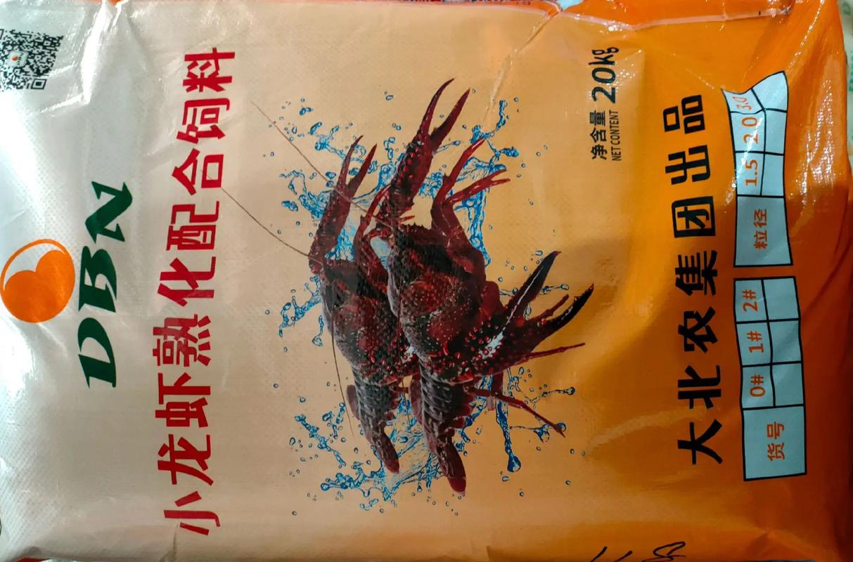 养小龙虾吃什么饲料-第3张图片-宁夏农业信息网 养小龙虾吃什么饲料-第3张图片-宁夏农业信息网
