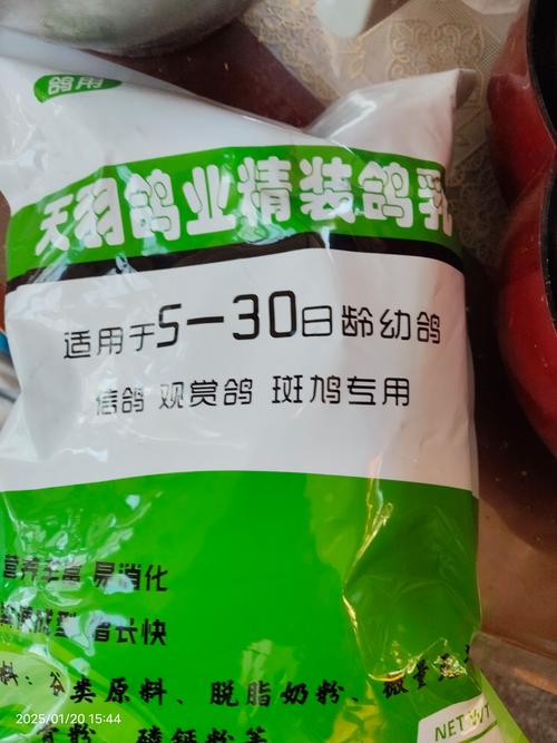 笼养鸽喂什么饲料-第3张图片-宁夏农业信息网