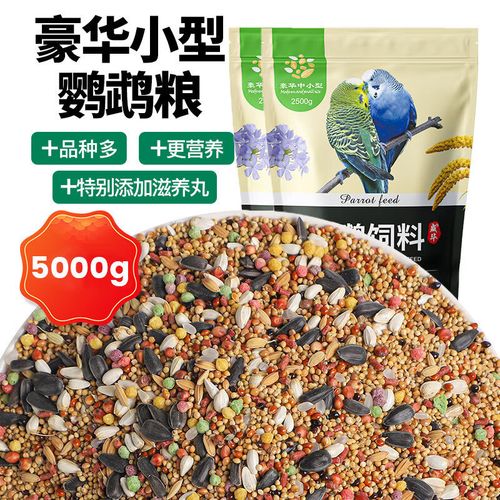 饲料中混合料是什么-第2张图片-宁夏农业信息网