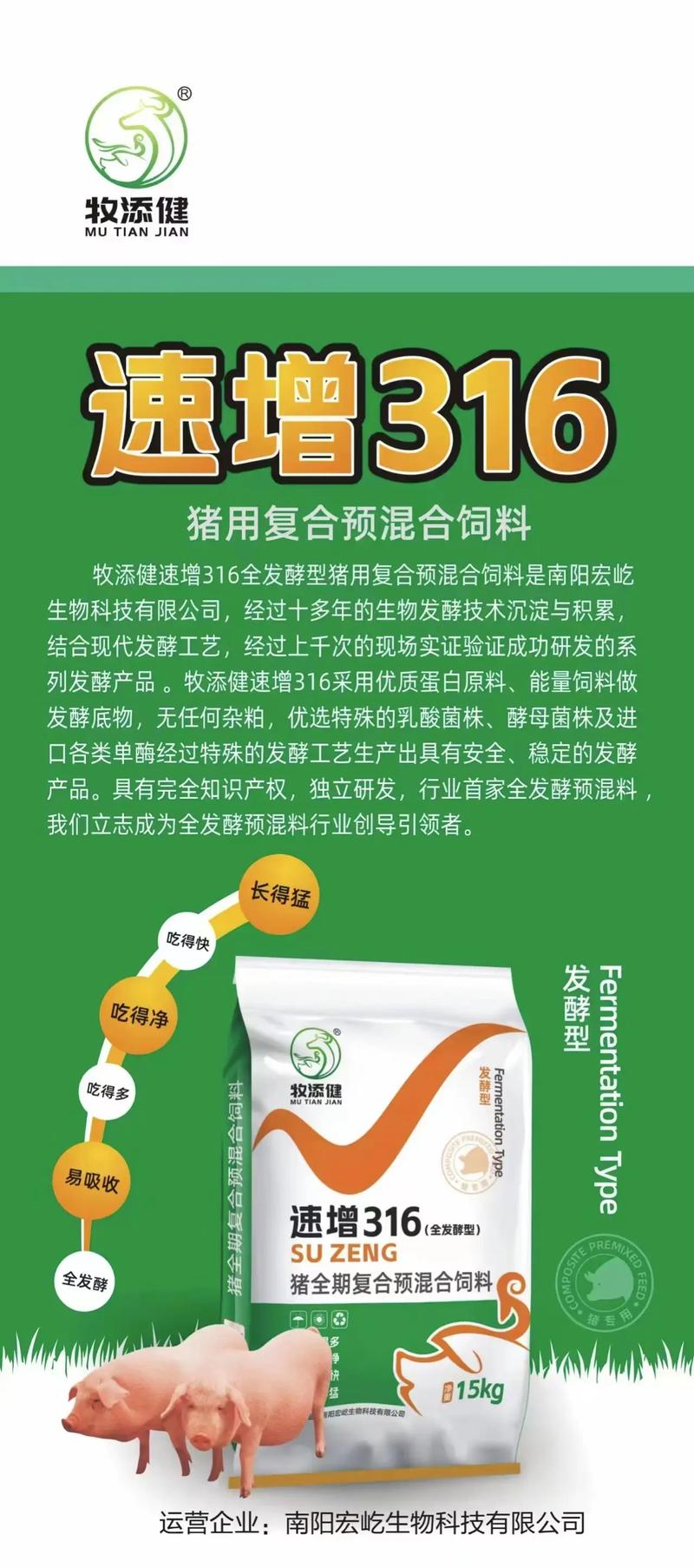 发酵饲料为什么要密封-第2张图片-宁夏农业信息网 发酵饲料为什么要密封-第2张图片-宁夏农业信息网