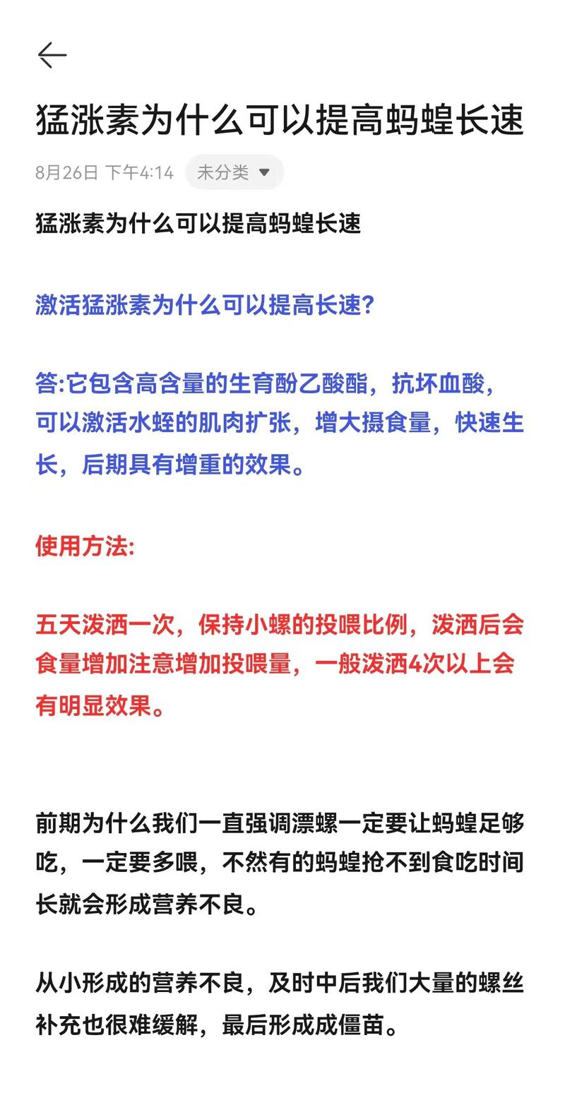 养殖水平为什么提高了-第3张图片-宁夏农业信息网 养殖水平为什么提高了-第3张图片-宁夏农业信息网