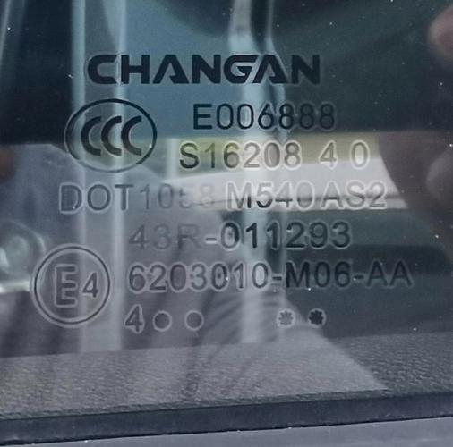 挖机玻璃怎么日期-第1张图片-宁夏农业信息网