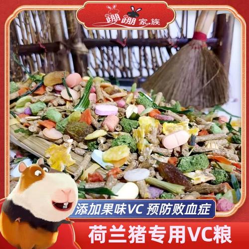 竹鼠吃什么饲料好-第3张图片-宁夏农业信息网