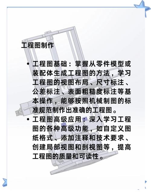 sw履带怎么配合-第3张图片-宁夏农业信息网