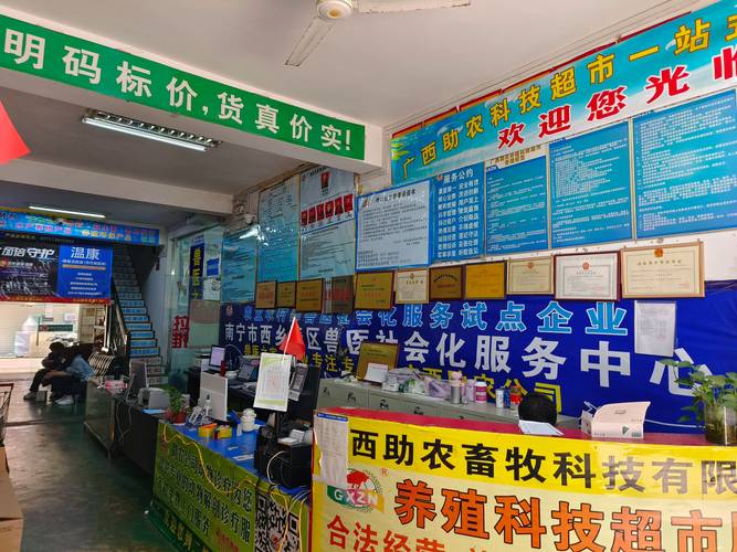 南县生态养殖要办什么手续-第3张图片-宁夏农业信息网