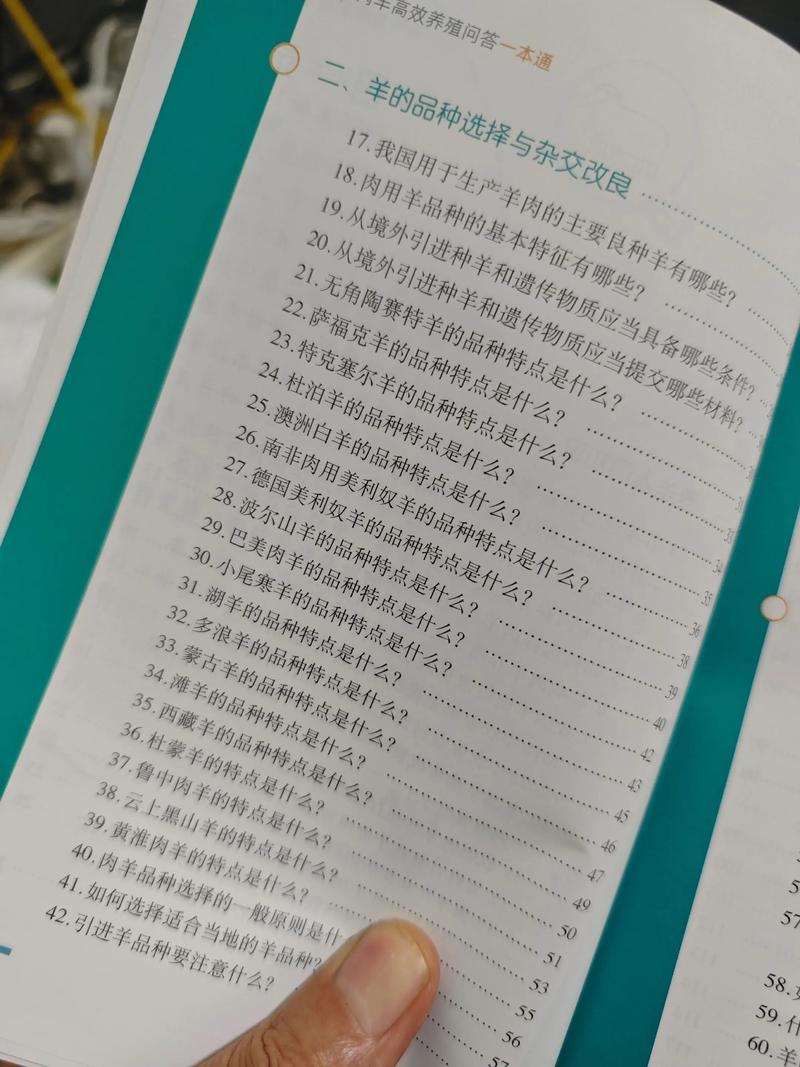 羊饲料中毒有什么反应-第3张图片-宁夏农业信息网 羊饲料中毒有什么反应-第3张图片-宁夏农业信息网