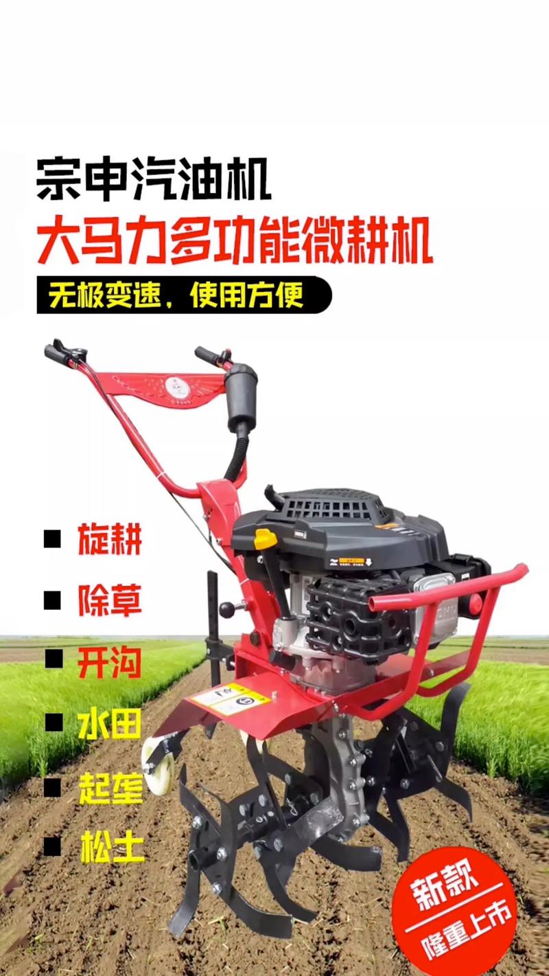 微耕机的型号怎么确认-第1张图片-宁夏农业信息网