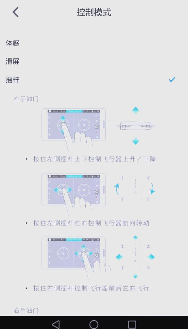 零度无人机怎么对码-第3张图片-宁夏农业信息网