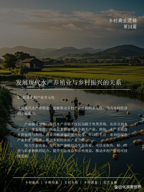 水产养殖为什么用地西洋-第3张图片-宁夏农业信息网 水产养殖为什么用地西洋-第3张图片-宁夏农业信息网