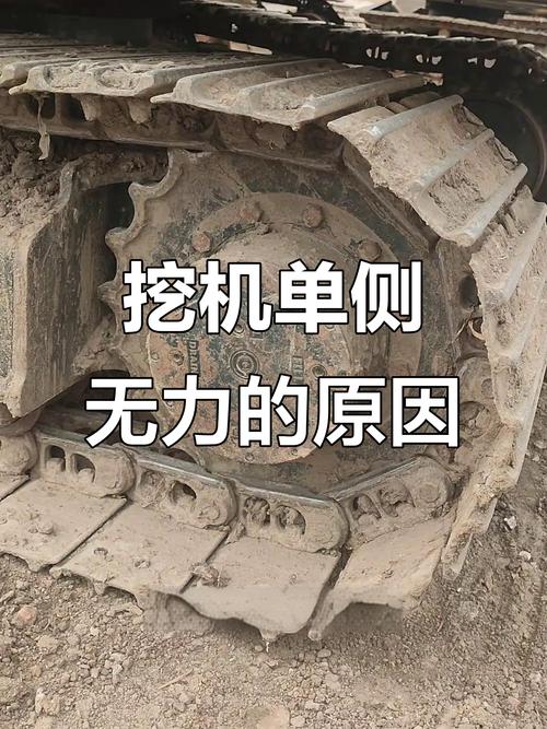挖机怎么判断行走泵坏-第2张图片-宁夏农业信息网