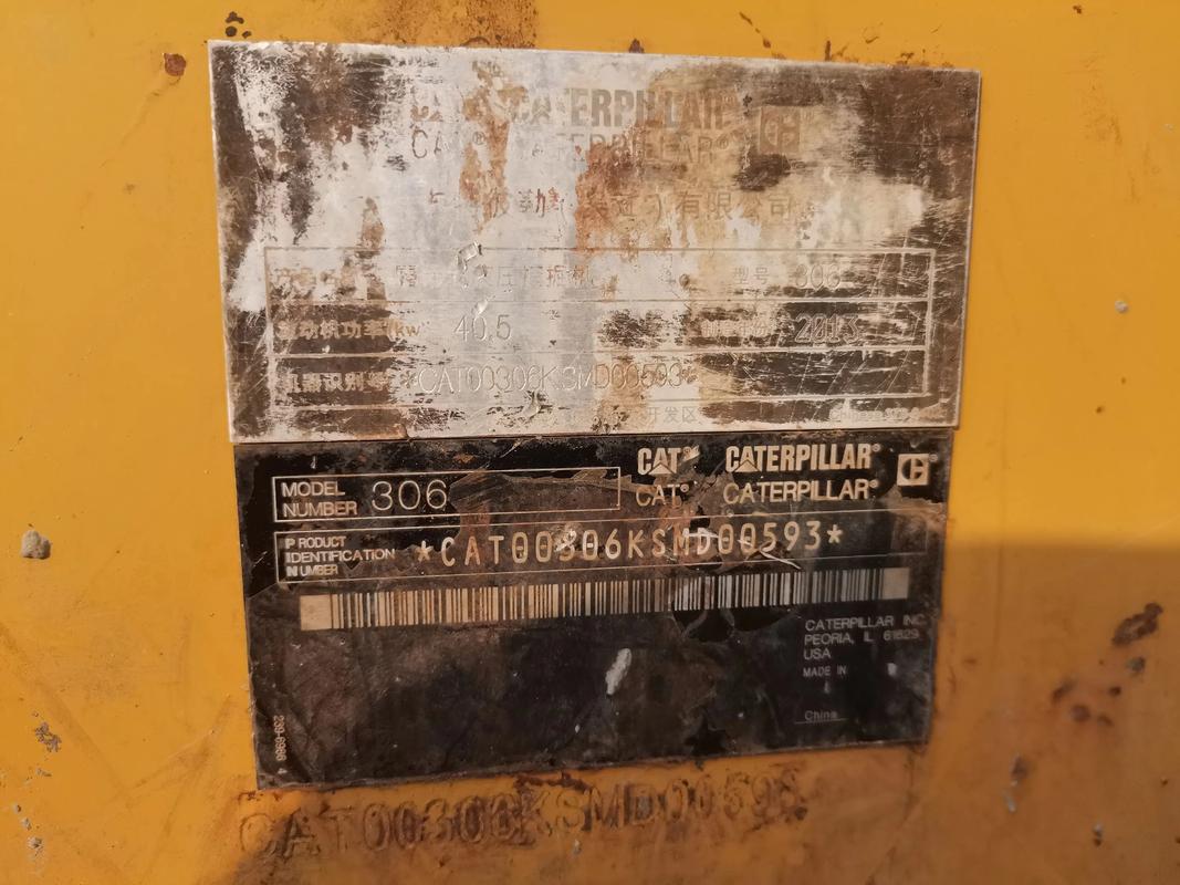 卡特306速度怎么样-第3张图片-宁夏农业信息网