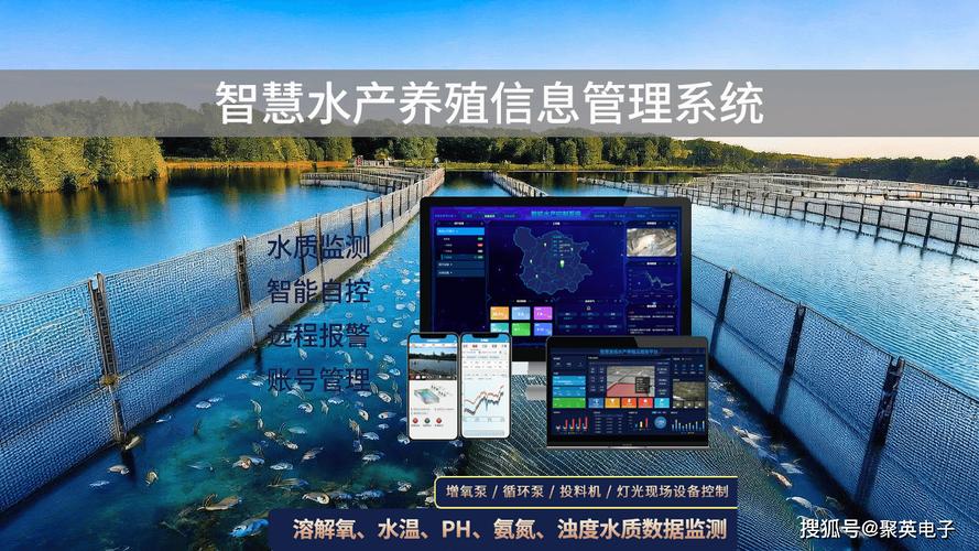 天然水产增养殖系统是最经济的什么体系-第2张图片-宁夏农业信息网