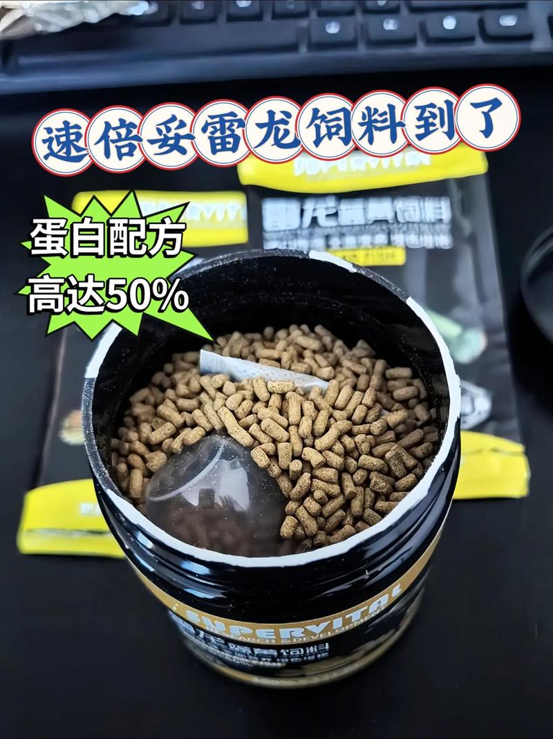 龙鱼一般用什么饲料好-第3张图片-宁夏农业信息网