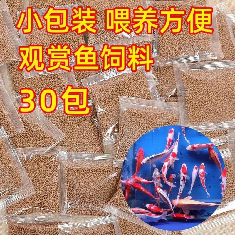 农家养鱼放什么饲料-第2张图片-宁夏农业信息网