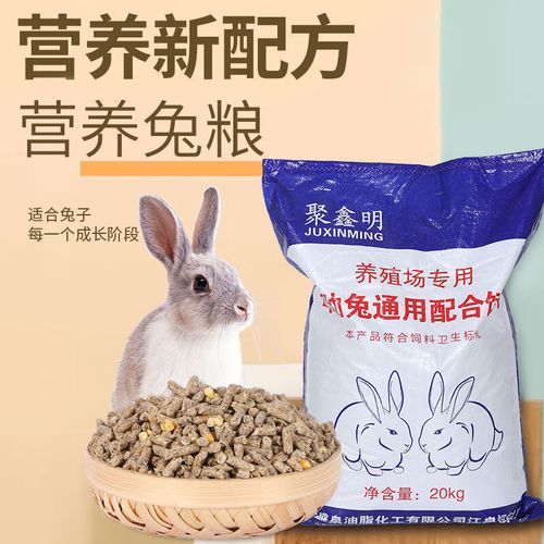 母兔吃什么饲料好-第3张图片-宁夏农业信息网
