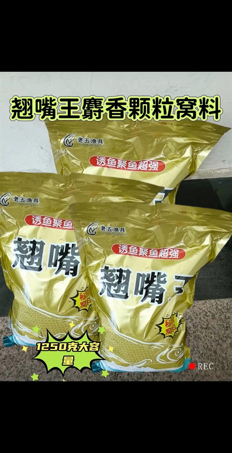 养翘嘴?用什么饲料-第2张图片-宁夏农业信息网