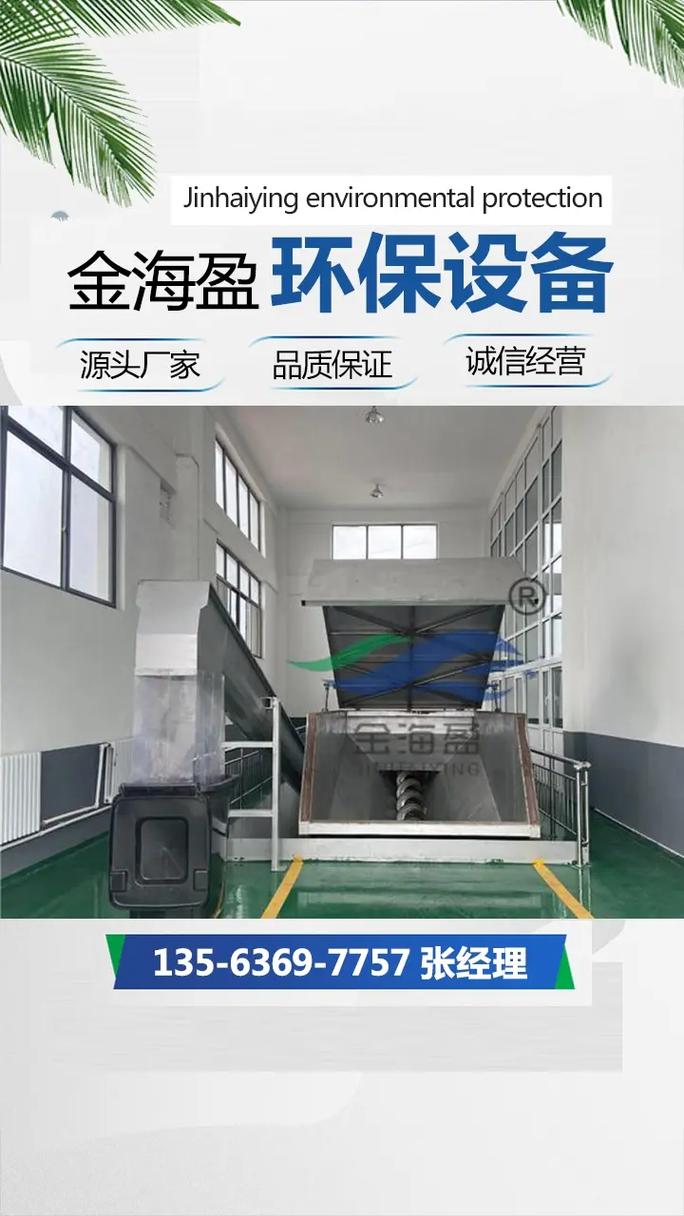 生料水筛细度怎么做-第3张图片-宁夏农业信息网