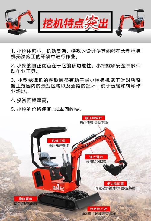 挖机功率怎么解释-第3张图片-宁夏农业信息网