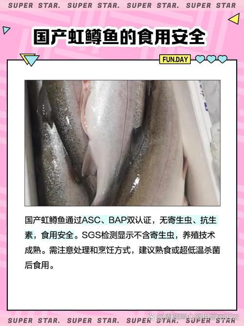 虹鳟鱼吃什么 饲料-第3张图片-宁夏农业信息网