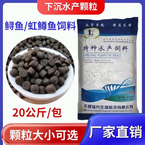 虹鳟鱼吃什么 饲料-第2张图片-宁夏农业信息网