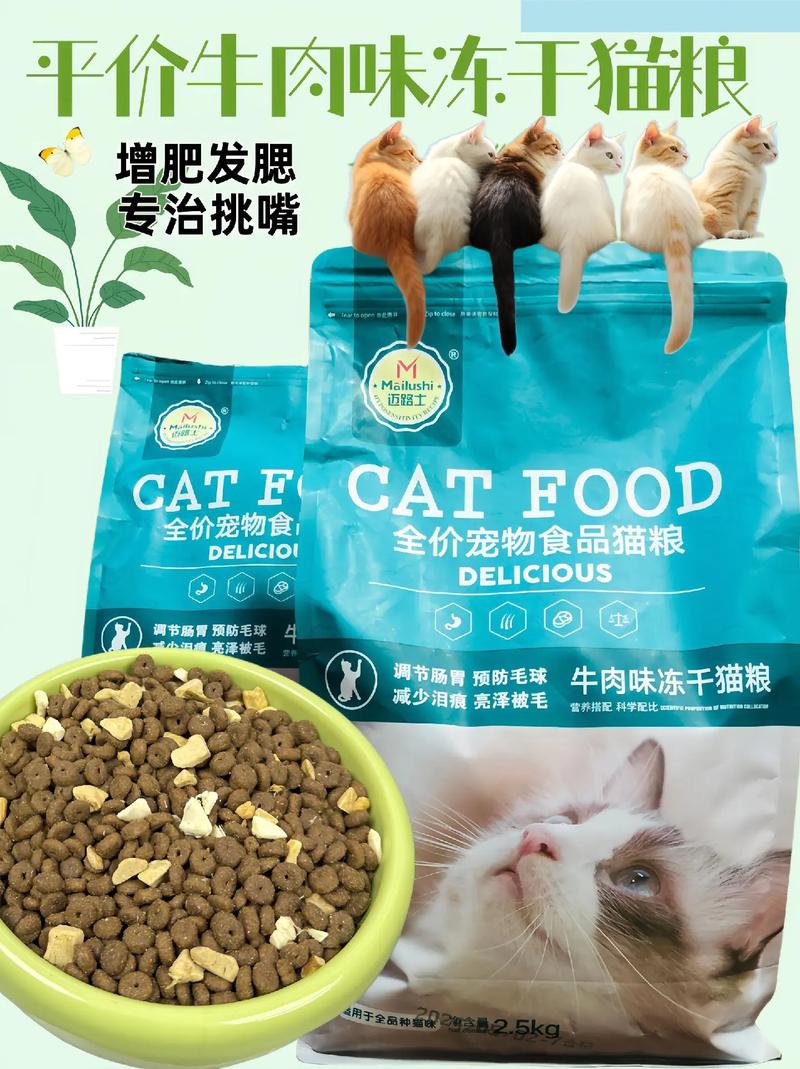 什么动物吃肉类饲料-第3张图片-宁夏农业信息网