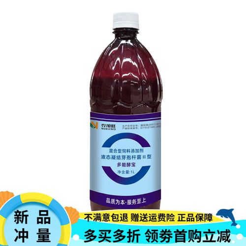 饲料发酵菌种发酵什么-第2张图片-宁夏农业信息网