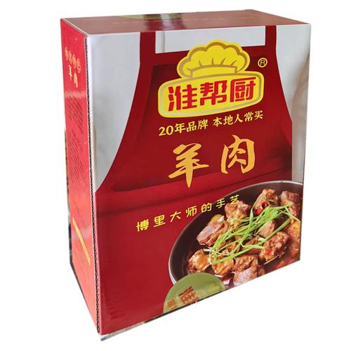 江苏淮安羊肉价格多少-第1张图片-宁夏农业信息网