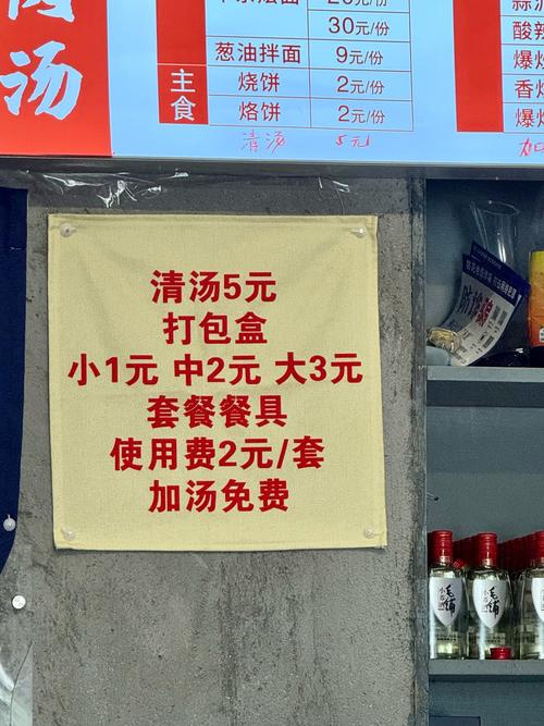 江苏淮安羊肉价格多少-第2张图片-宁夏农业信息网