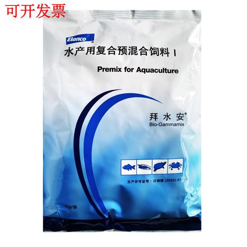 拜耳养殖药品指什么-第2张图片-宁夏农业信息网