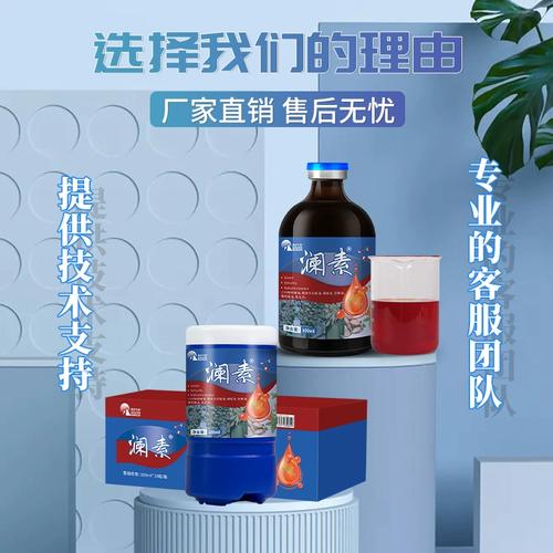 水产养殖喂什么虫-第2张图片-宁夏农业信息网