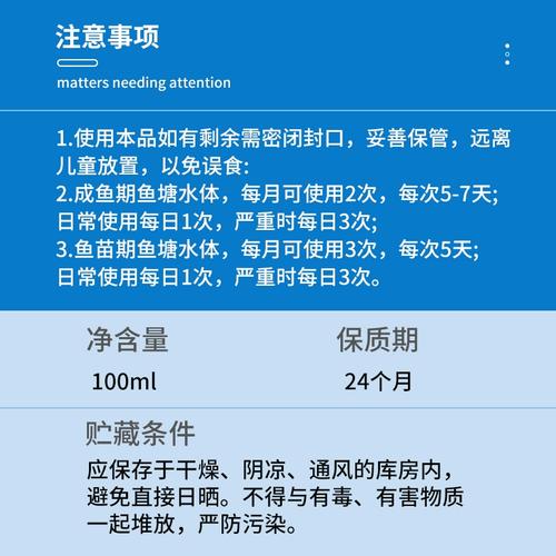 水产养殖喂什么虫-第3张图片-宁夏农业信息网