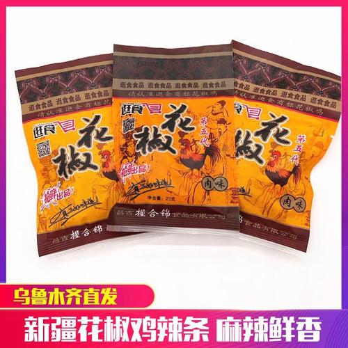 新疆的花椒价格是多少-第2张图片-宁夏农业信息网