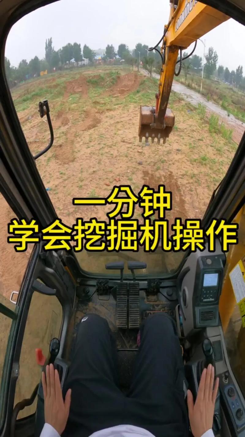 挖掘机怎么开r-第2张图片-宁夏农业信息网