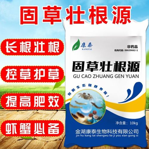 养殖龙虾用什么肥料-第3张图片-宁夏农业信息网