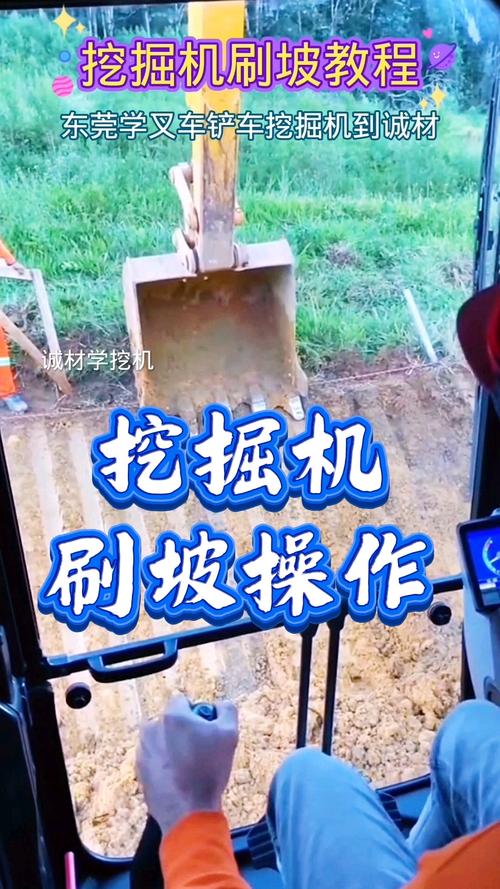 山坡路徒挖机怎么修-第3张图片-宁夏农业信息网 山坡路徒挖机怎么修-第3张图片-宁夏农业信息网