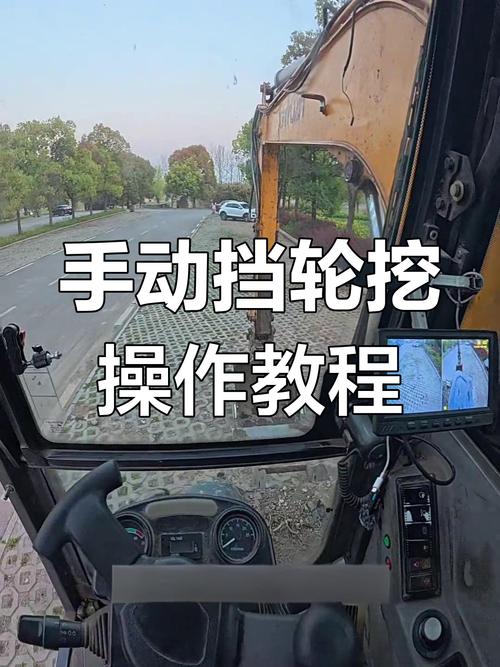 怎么调挖机转速挖机-第2张图片-宁夏农业信息网