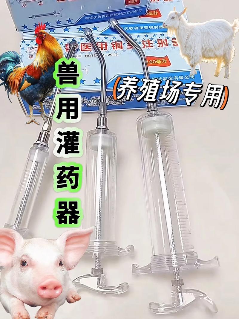 为什么给养殖鱼打针-第3张图片-宁夏农业信息网 为什么给养殖鱼打针-第3张图片-宁夏农业信息网