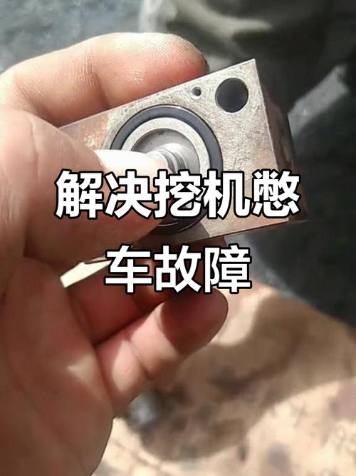 挖机憋车怎么调-第3张图片-宁夏农业信息网 挖机憋车怎么调-第3张图片-宁夏农业信息网